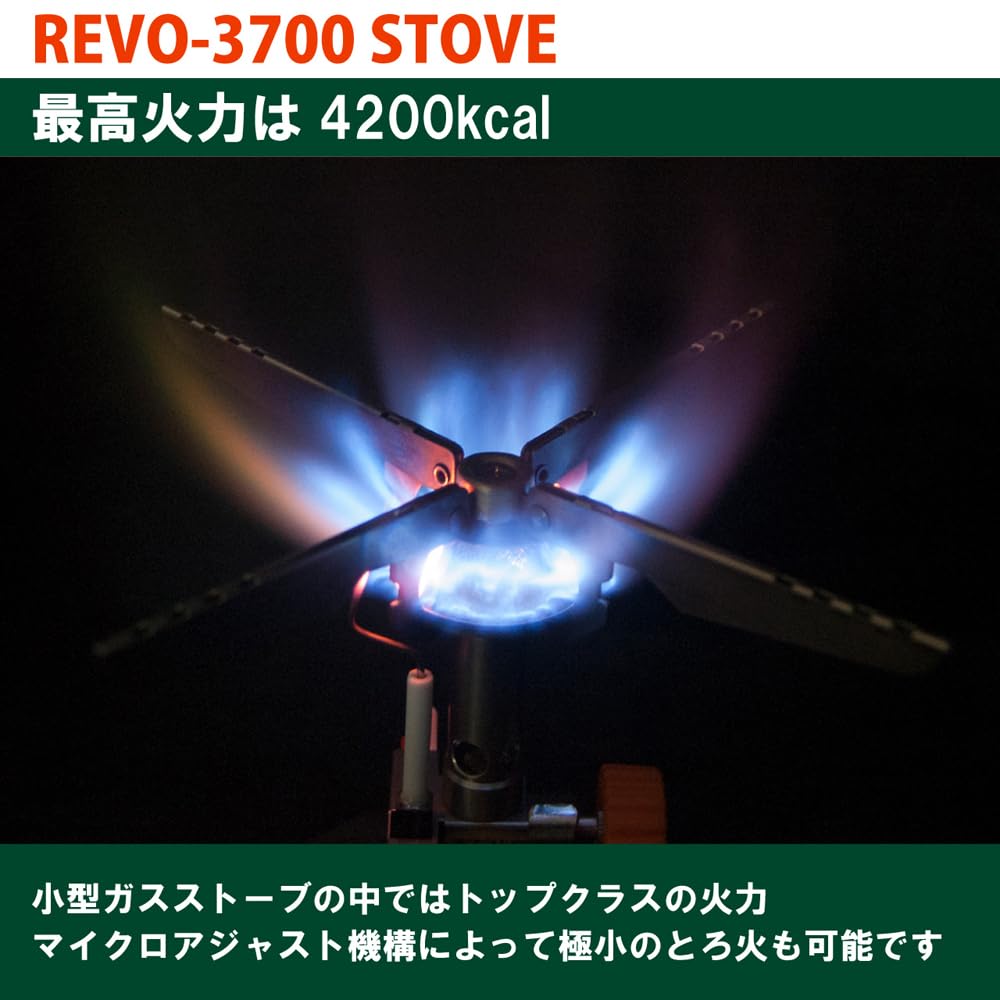 Amazon | イーピーアイ(EPI) REVO-3700ストーブ(日本製) S-1028